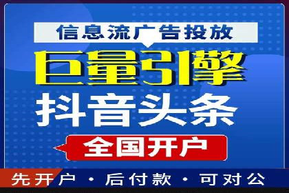 SEM运营托管在本地生活服务中的应用