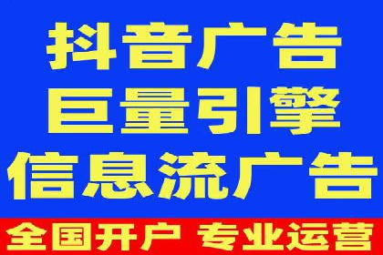 百度竞价广告开户后如何进行数据分析？成功企业案例解读