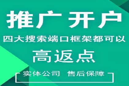 行业头部企业SEM优化经验分享：如何提高点击率