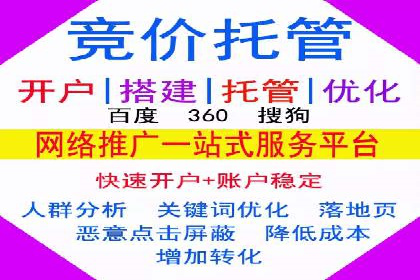 SEM百度竞价实战案例：如何提高点击率