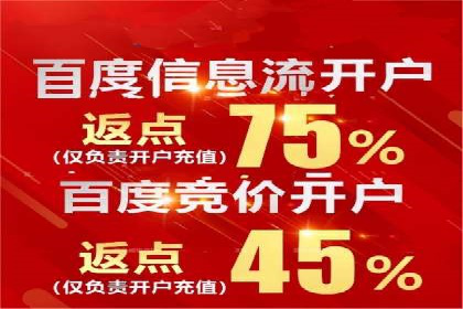 竞价账户开启秘诀：行业领先企业的成功经验