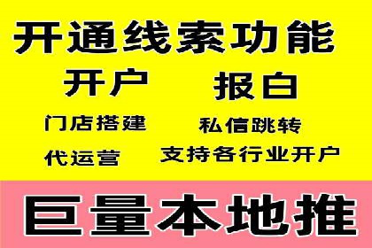 信息流广告在抖音的实战案例分享